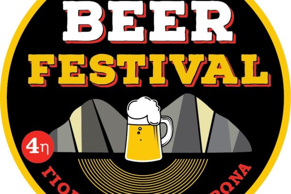 thumbnail_BEER LOGO-01