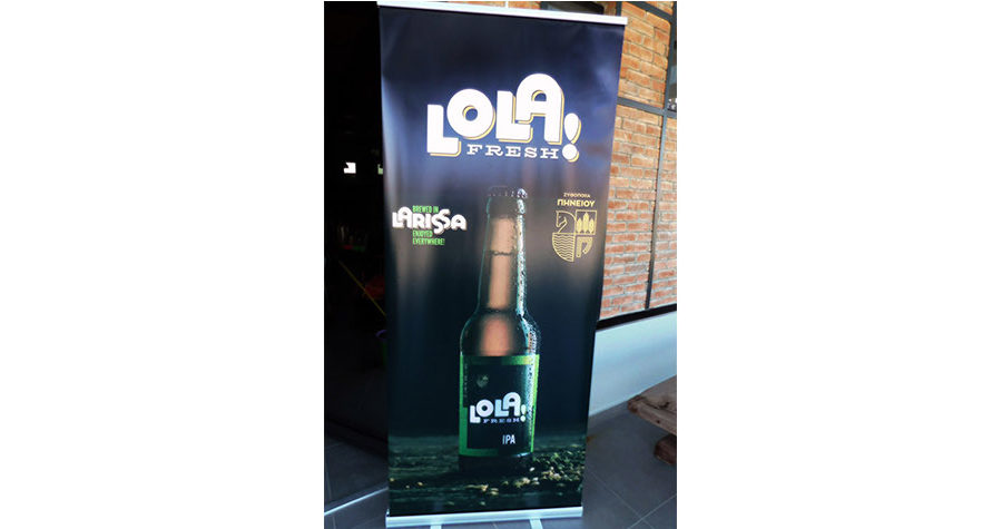 Pineios Brewery presented its new beer Lola IPA!