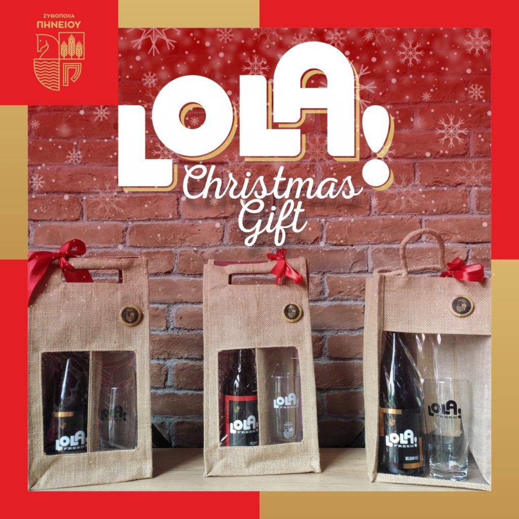 Lola Beer Christmas Gift - Χριστουγεννιάτικα επιχειρηματικά και προσωπικά δώρα