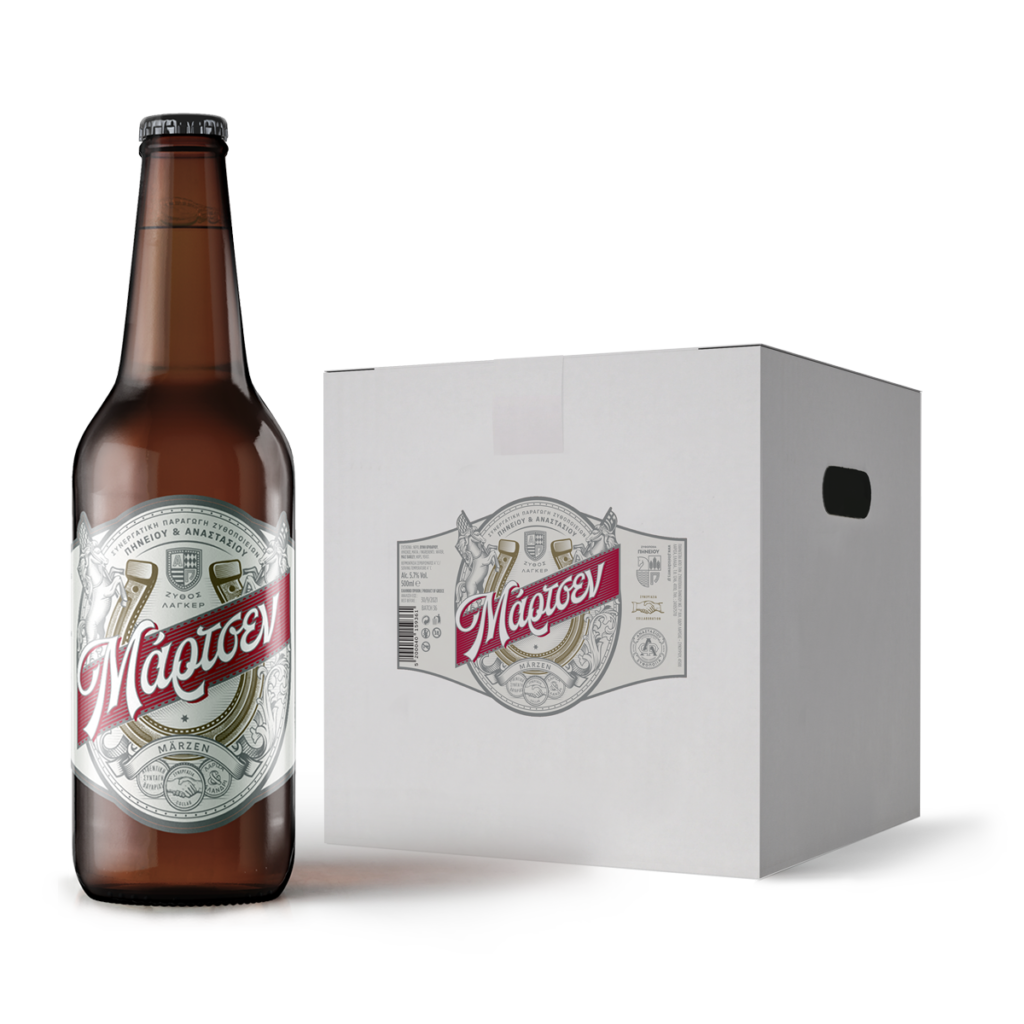 12 φιάλες 500ml Lager-Märzen/ Limited Edition - Ζυθοποιία Πηνειού ...